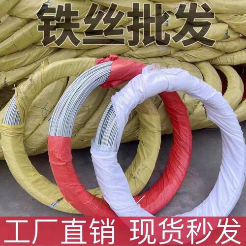 镀锌铁丝建筑工地绑丝8 10 12 14 16 18 20 22号扎丝铁线葡萄架用