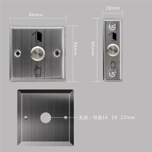 不锈钢86型金属防护舱门禁开关面板 进出开门带灯LED自复门铃按钮
