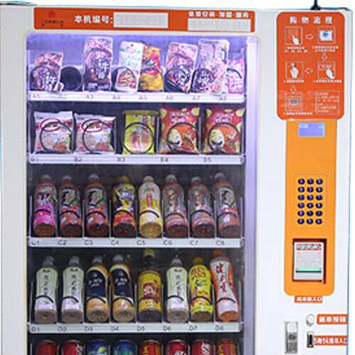 东吉无人标准冷不带屏售货智能自动制快DJ-ZL-86捷定支付饮料售卖