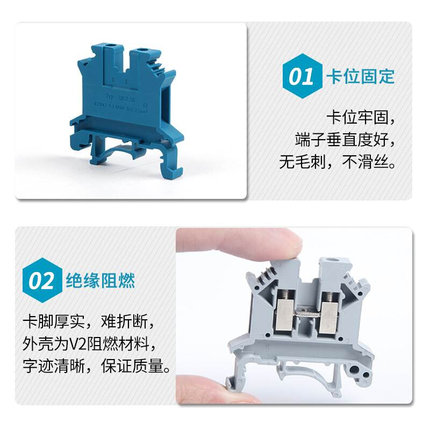 uk2.5b uk6n uk10n uk35n uk50n uk端子导轨式通用接线端子排