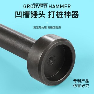 五坑电镐打桩锤头油镐电锤锤头大棚种植打地锚植筋打接地线装护栏