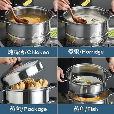 加厚双层不锈钢蒸锅家用二层蒸馍蒸鱼锅32 34 40cm特大号商用汤锅