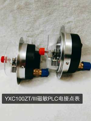 磁敏磁簧2d4v磁助式电接点ZFYB无锡市仪表厂YX100轴向感应信号特