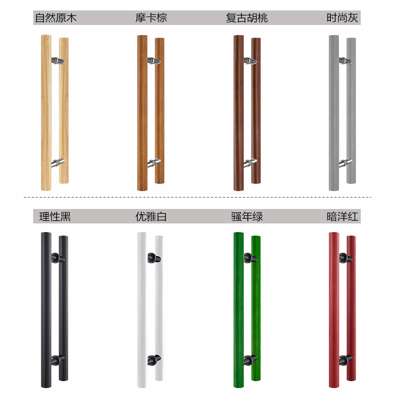 实木圆柱方管形玻璃门拉手肯德基门铺面酒店大门原V木制黑色门把