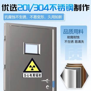 山东医院铅门厂家放射科不锈钢铅门口腔牙科CTDRX光室防辐射铅门
