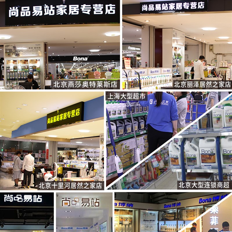 博纳Bona喷水拖把干湿两用平板拖布家用一拖净木地板瓷砖拖地墩布