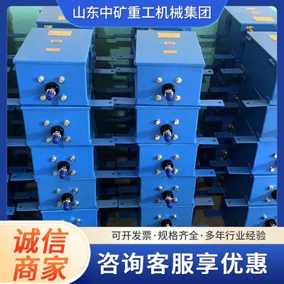 矿用ZKC127Q气动司控道岔装置煤矿用ZKC127电动司空道岔装置