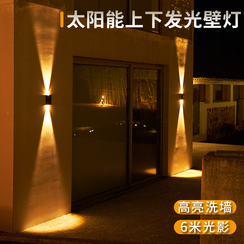 太阳能户外灯防水洗墙灯庭院围墙射灯民宿别墅大门口花园装饰壁灯,家装灯饰光源,洗墙灯,淘宝优惠券,粉丝福利购,淘宝优惠卷