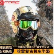 复古摩托车头盔男3c认证夏季女机车骑行大码四季半盔电动车安全帽