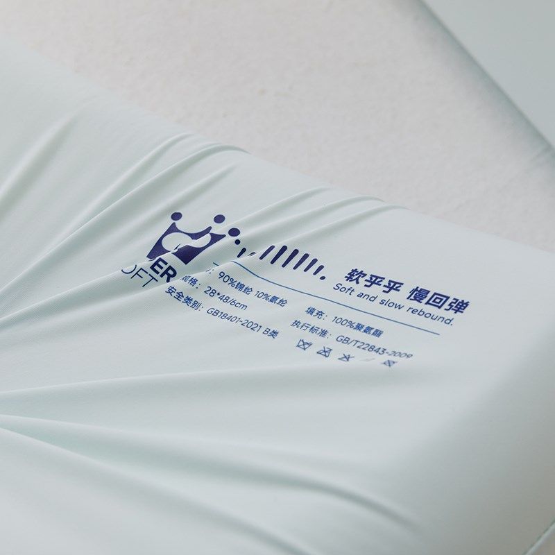 A类凉感儿童记忆枕 单人枕头 宝宝枕30*50 护颈记忆枕芯48*74