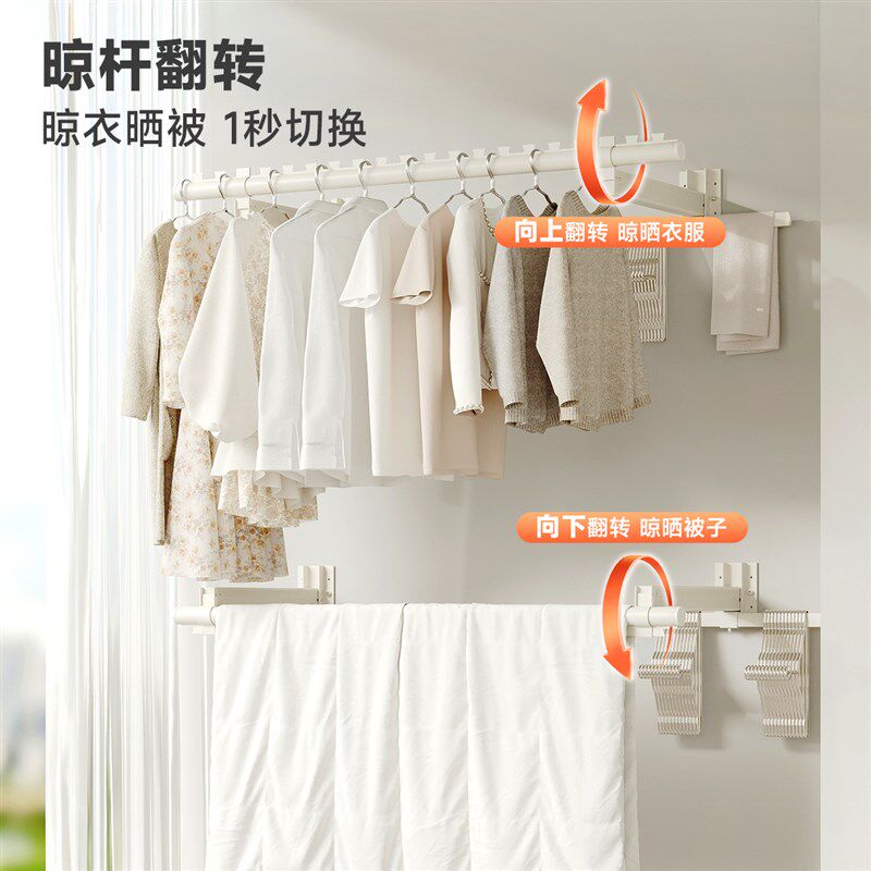 阳台侧墙晾衣杆墙上固定侧装晾衣架铝合金折叠壁挂家用防风晒衣杆