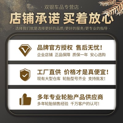 正新2.75/4.10-18/21摩托车轮胎110/120/140/90/100/80/90-19越野