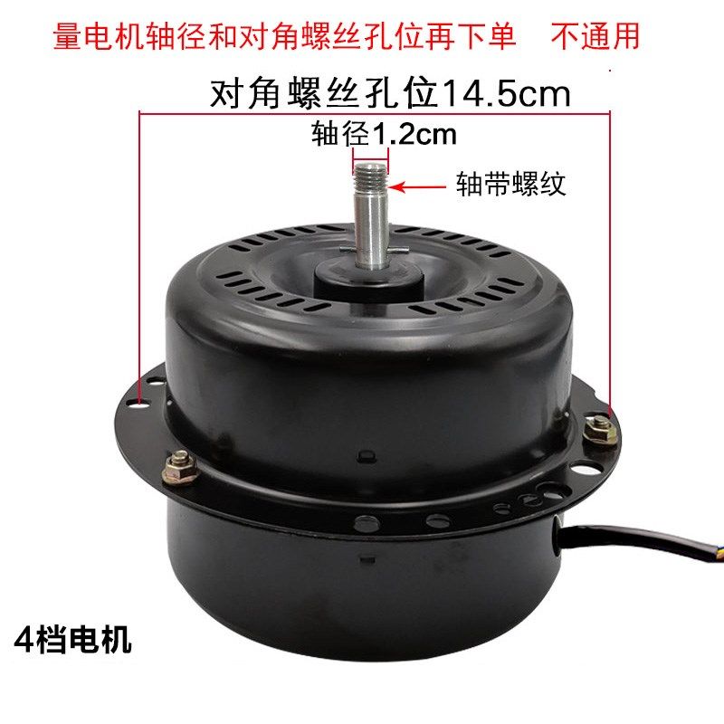 工业趴地扇电风扇电机马达强力台地扇爬地扇带螺纹机头450/500mm,生活电器,其他生活家电配件,淘宝优惠券,粉丝福利购,淘宝优惠卷