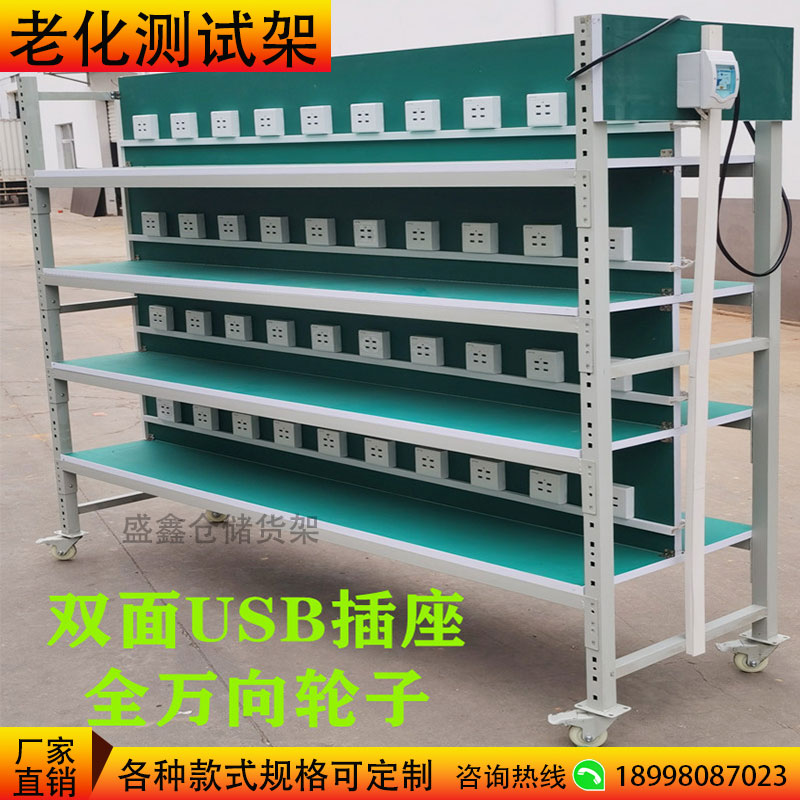 多功能防b静电老化架测试架带轮车间物料周转车多层置物架加厚板