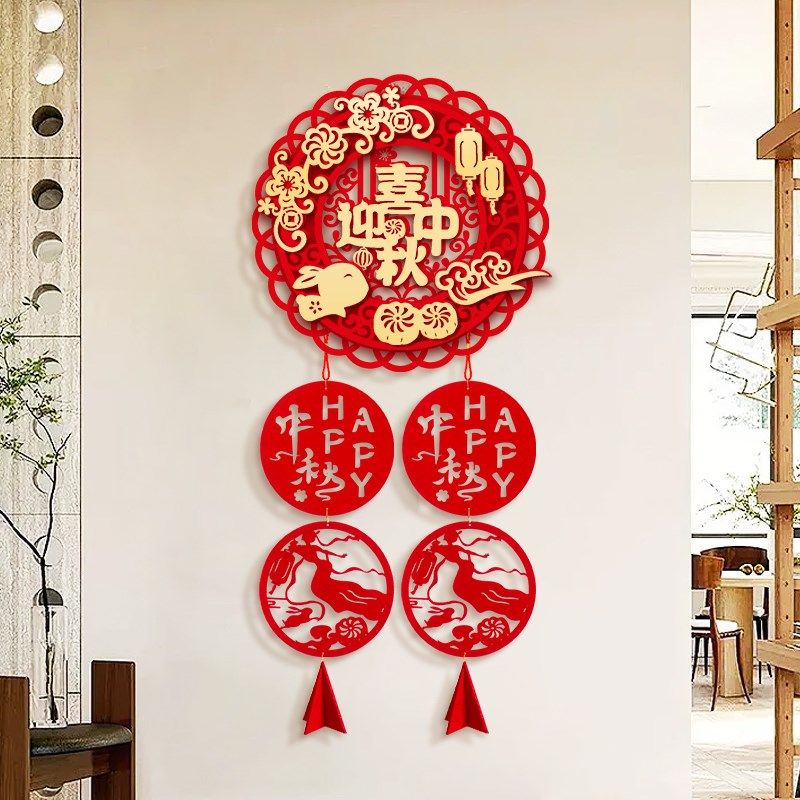 中秋节国庆挂件场景氛围布置门挂商场店铺大门橱窗创意小挂饰装饰,节庆用品/礼品,福字/窗花/窗贴,淘宝优惠券,粉丝福利购,淘宝优惠卷