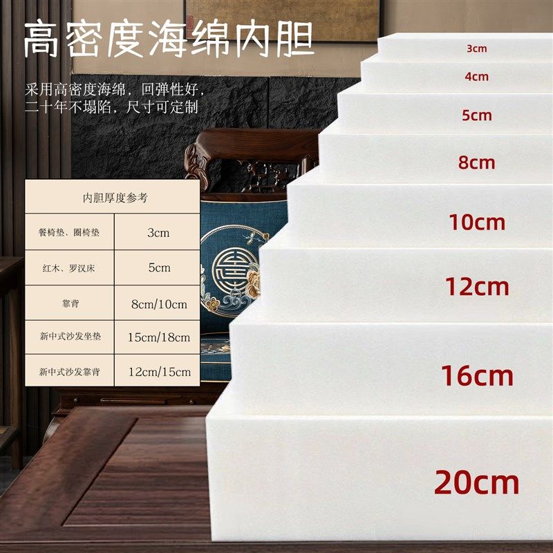 2025新款中式红木沙发坐垫防滑罗汉床垫子实木海绵沙发垫套罩定制