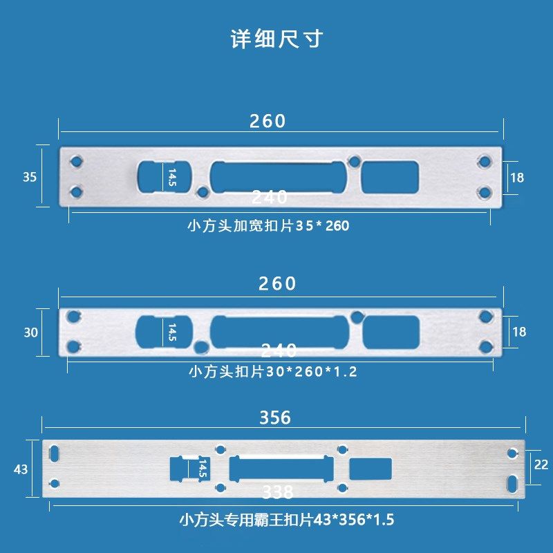 适配萤石智能锁导向片门扣板Y300FVP/DL50F/DL50FVS/DL50FVX系列,基础建材,锁具配件,淘宝优惠券,粉丝福利购,淘宝优惠卷