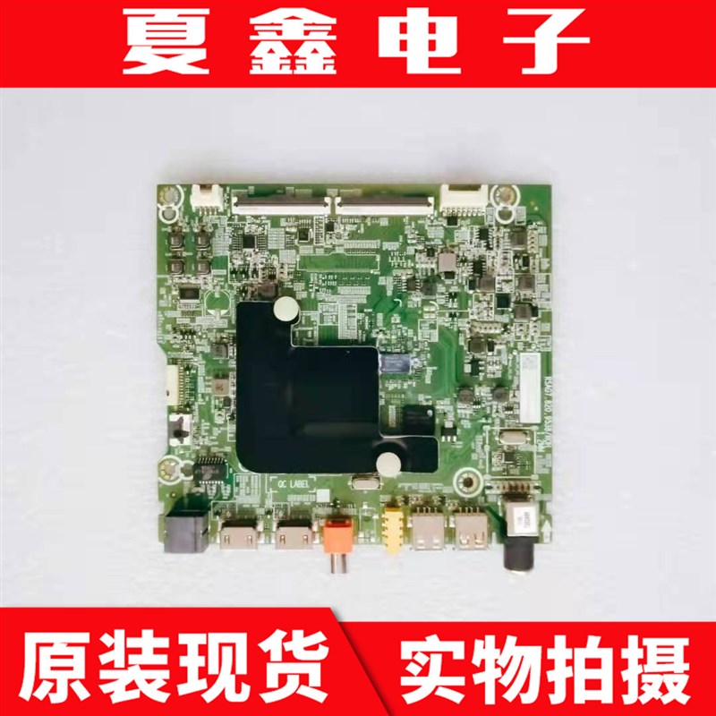 原装海信65dV1A/H65E3A主板RSAG7.820.9538屏HD650V1U72-T0L2K