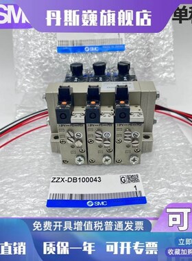 SMC真空发生器ZZX102 ZZX103-B ZZX104 ZZX105-B ZZX-DB100043