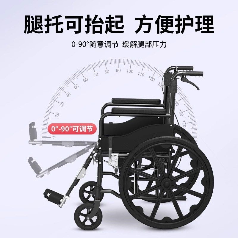 德国品质轮椅老人代步车轻便折叠骨折专用年轻人儿童带坐便手推车