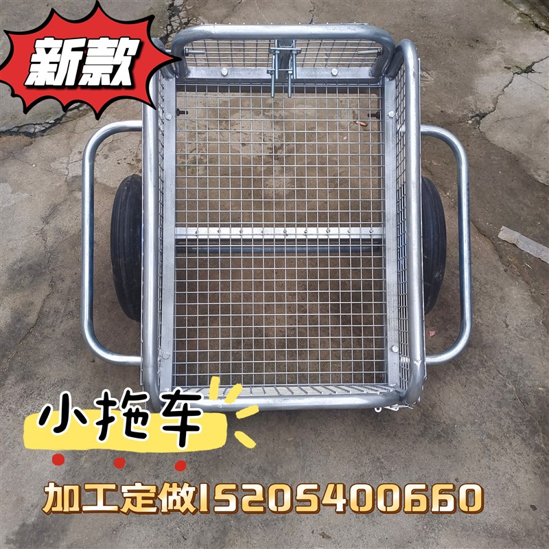 新款电动车摩托车后挂q小拖车户外活动平板骑行载物摆摊四轮小拖