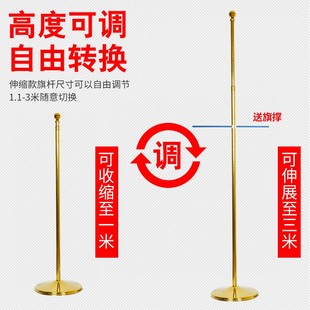 国旗党旗办公室摆件室内落地旗杆红旗装饰2米伸缩不锈钢立式旗杆