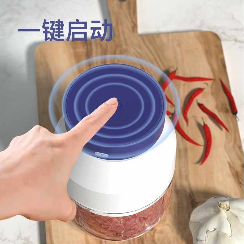 电动婴儿小宝宝辅食机家用厨房多功能料理绞肉机葱姜蒜调料搅碎机