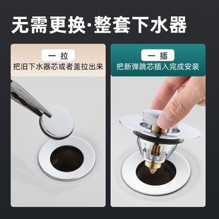 老式浴缸浴桶防堵下水器塞子全铜弹跳芯漏水塞泡澡浴盆排水配件