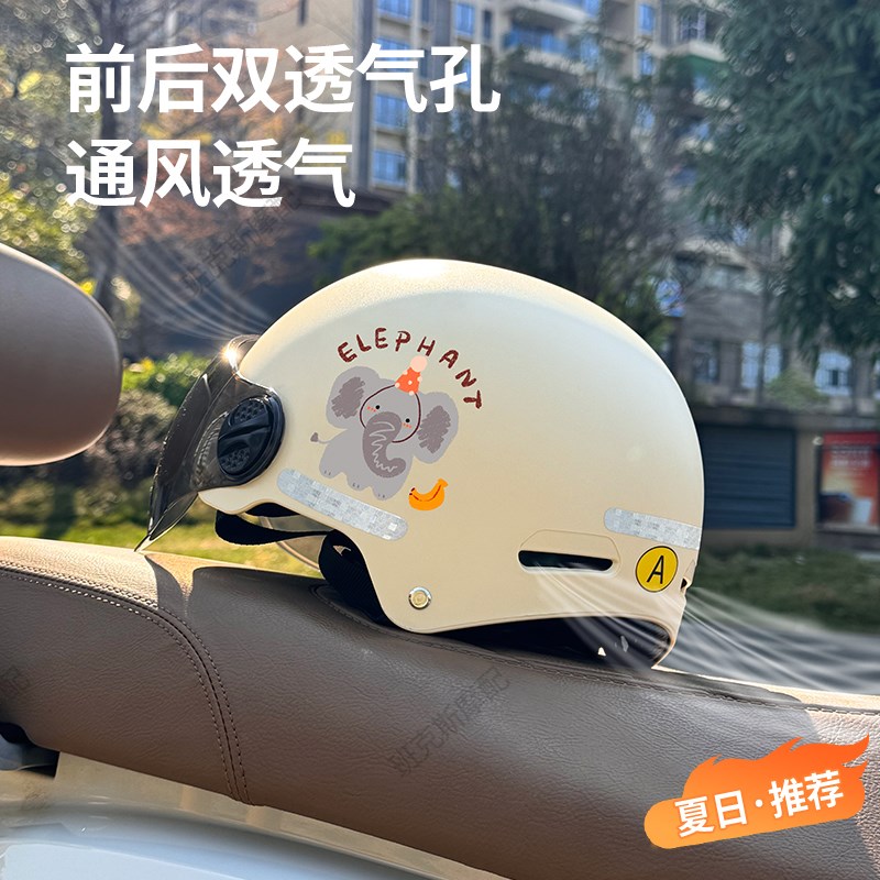 电动车安全帽男女士机车2025新款夏季半盔四季哈雷通用安全帽骑行