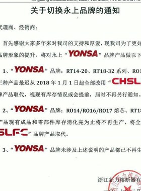 新力永上RO15 陶瓷保险管熔断器保险丝R015 10X38mmRT14RT18 R017