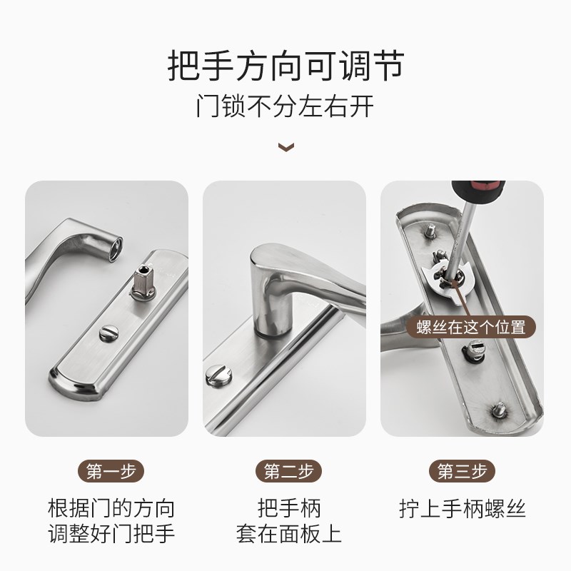 卫生间门锁通用型家用厕所洗手间C浴室单舌锁具铝合金不锈钢门把