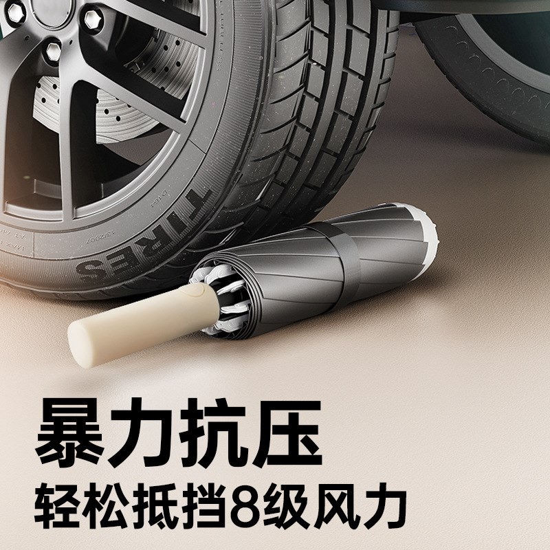 太阳伞晴雨两用女遮阳防晒紫外线全自动反向折叠加U固加厚暴雨专