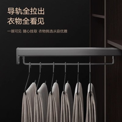 裤架伸缩滑轨衣柜挂衣杆家用内置抽拉式柜内顶阻尼静音缓冲裤抽架