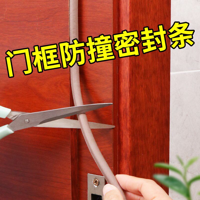 入户门关门静音贴防止风吹门响异响门框专用房门隔音减震缓冲胶垫