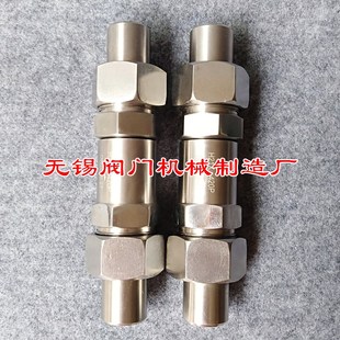 320P单向阀 氢站焊接止回阀H21X 250P 160P 管路止回阀DN25 40P