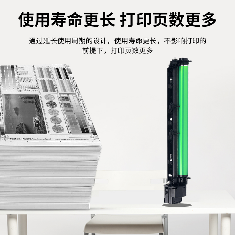 适用夏普ar2048s感光鼓2048D 2345D 2348N 2648N s2C01N复印机套