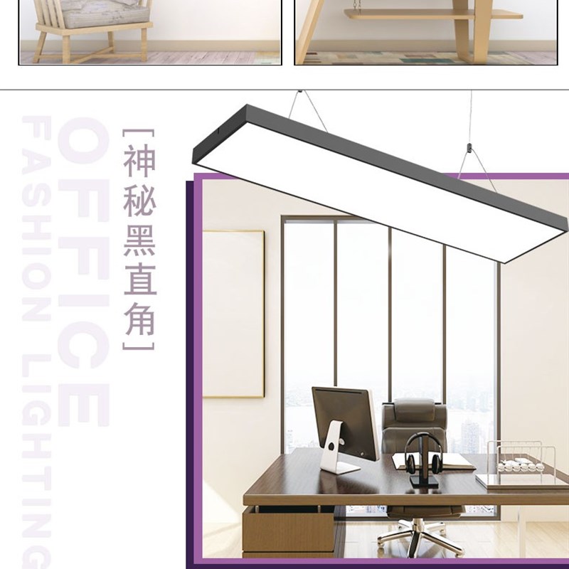 现代简约办公室吊灯led长条灯超亮店铺商用长方形吸顶灯方通灯具