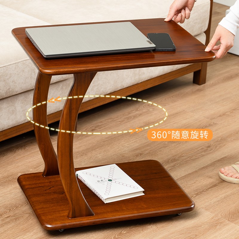 乌金木实木客厅沙发边几可移动轻奢高级感C型茶几带Y轮角几床头桌