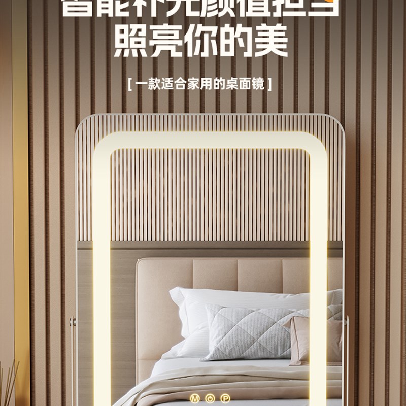 梳妆台镜子轻奢化妆镜台式桌面卧室家用梳妆镜方形美妆镜LED带灯