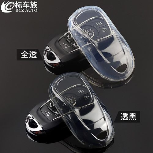 别克gl8钥匙套威朗pro君威君越微蓝6适用男女昂扬昂科旗tpu透明壳