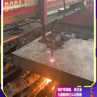 40CR钢板切割42ROMO合金板特厚板来图零割下料品质保证无锡现货