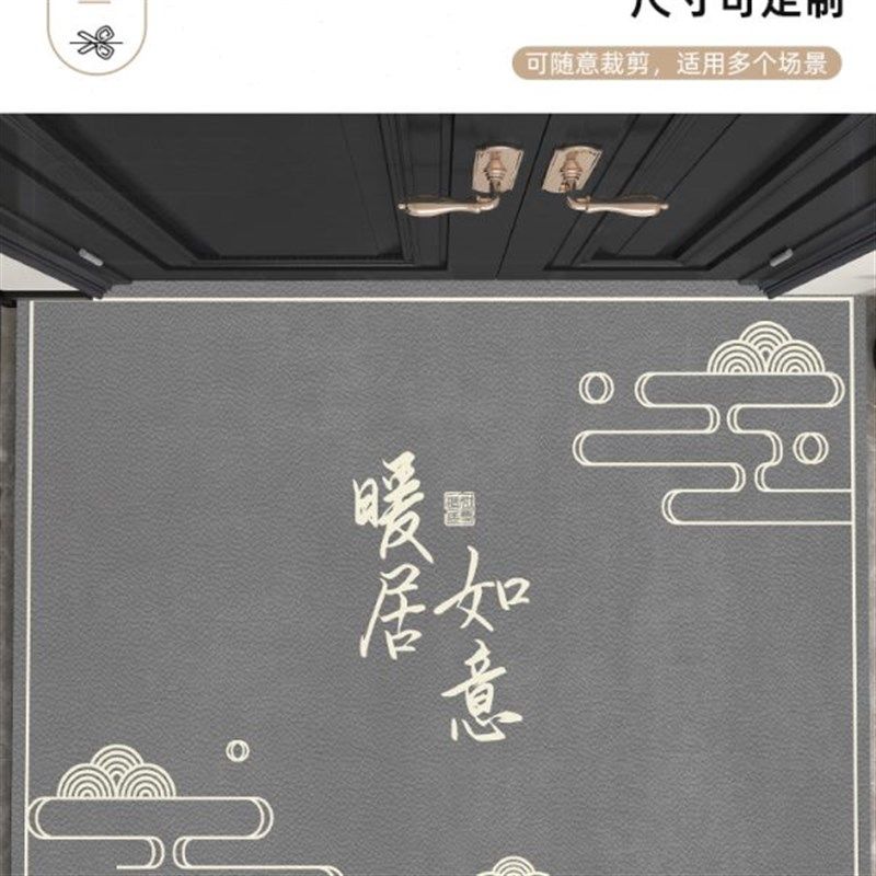入户门地垫新中式2023皮革免洗可擦进门垫子玄关加厚可裁剪门口垫,居家布艺,入户地垫,淘宝优惠券,粉丝福利购,淘宝优惠卷