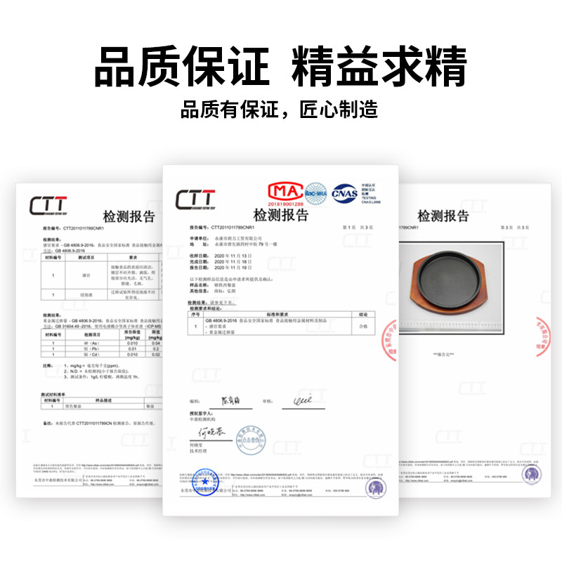 弘朗加厚西餐铁板烧盘家用不粘烤盘烤肉盘圆形煎牛排烧烤铁板商用,厨房/烹饪用具,烧烤盘,淘宝优惠券,粉丝福利购,淘宝优惠卷