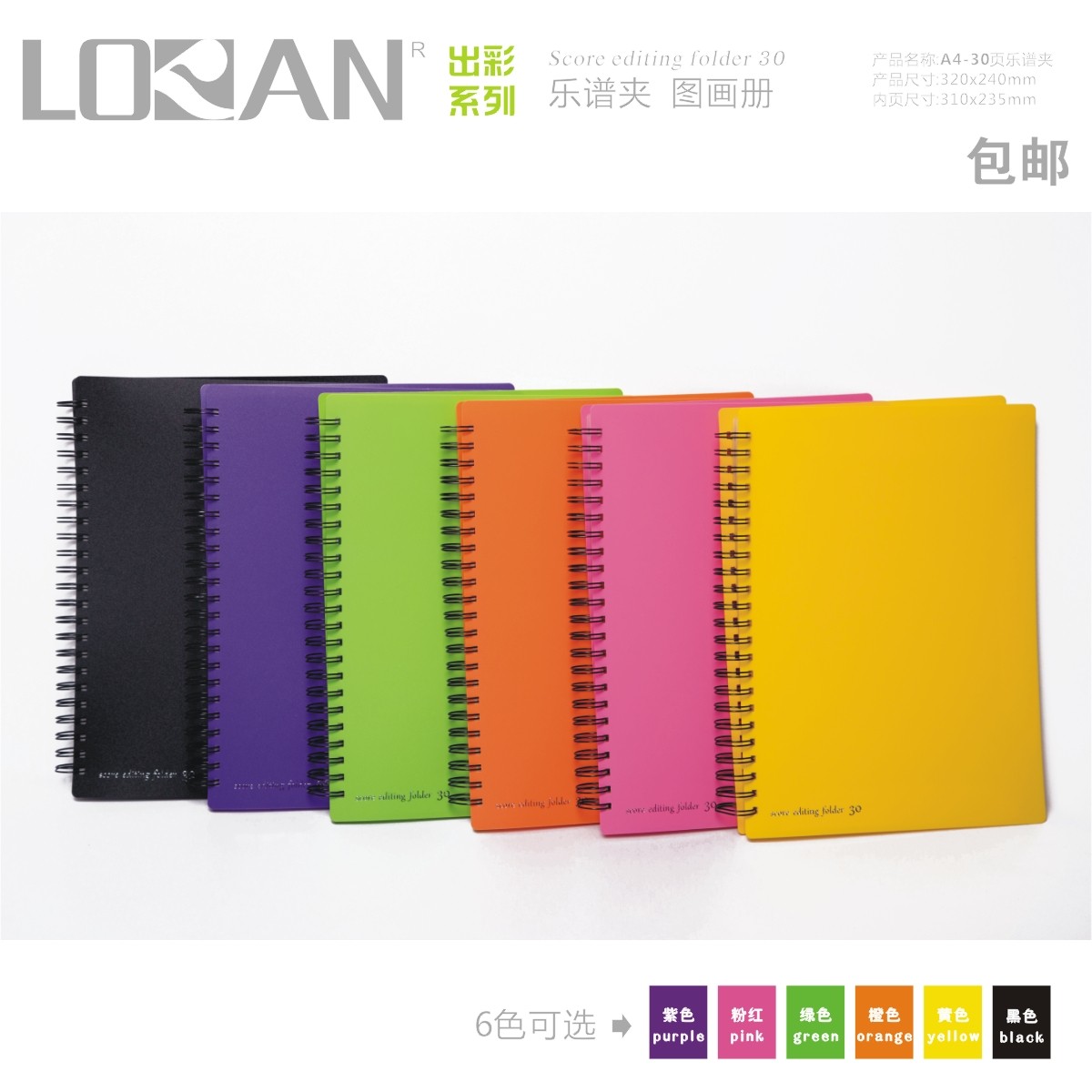 曲谱夹子五线谱夹钢琴谱子夹30页可装60页插页夹图画册乐谱文件夹