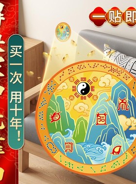 山海镇八卦贴g解决沙发后不靠墙背后无靠山门对门问题招财进宝客