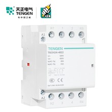 天正TGCH1N小型家用交流接触器单相220V导轨式宾馆空调25A20A40A
