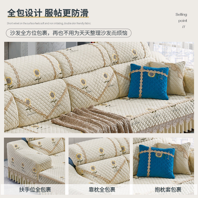 沙发套罩定制全包防滑2022新款沙发套四季通用贵妃一体式全包定做