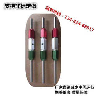 高精度量具双头钨钢通止规硬合金钨钢塞规测规针规精度0.001mm,