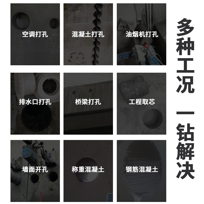 水钻头干湿两用水j钻机开孔器金刚石混凝土空调干打打孔Y水钻钻头