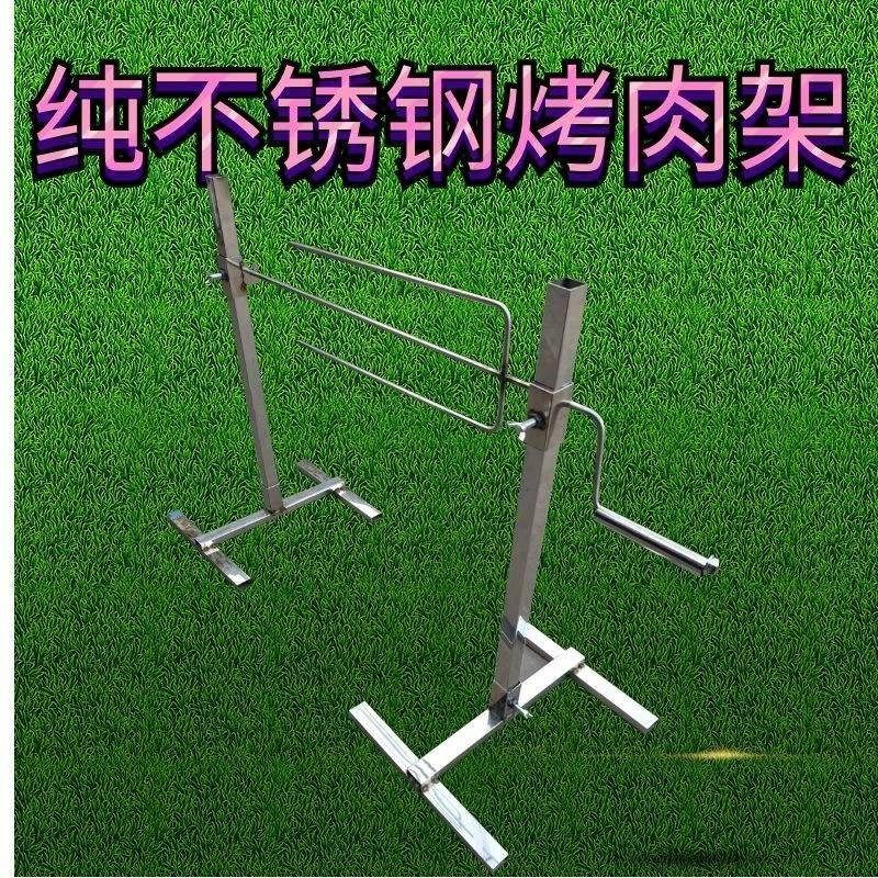 户外烧烤炉架子叉子烤羊腿架子烤肉支架烤鸡羊排烤兔子简易烤乳猪,厨房/烹饪用具,一次性烧烤炉,淘宝优惠券,粉丝福利购,淘宝优惠卷